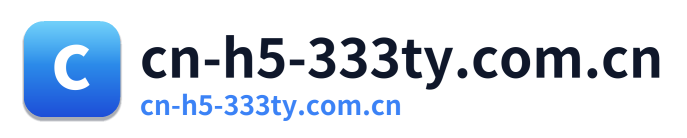 cn-h5-333ty.com.cn